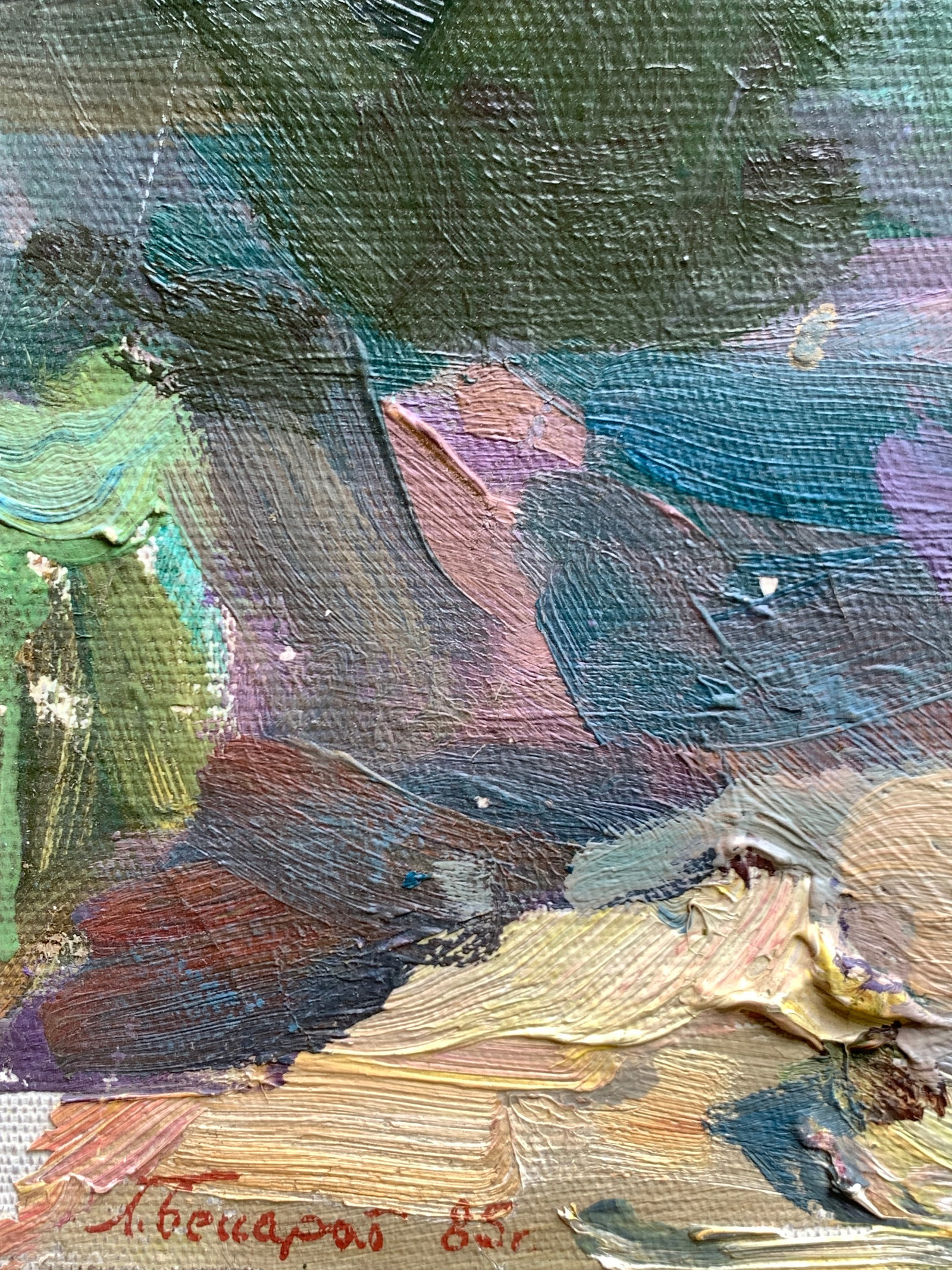 Oil painting Native land Bessaraba - 10