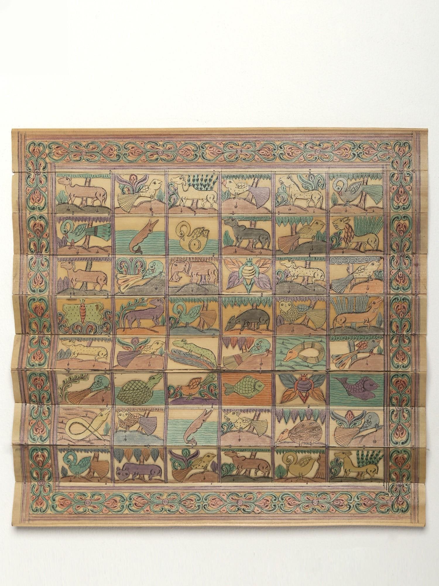 Wildfile Story On Palm Leaf | Watercolor On Palm Leaf | By Rabi Behra: Title: Wildfile Story On Palm Leaf | Watercolor On Palm Leaf | By Rabi Behra Description: Folk Paintings Reserve: $98.10 Shipping: Domestic: Shipping rates are determined by destination International: