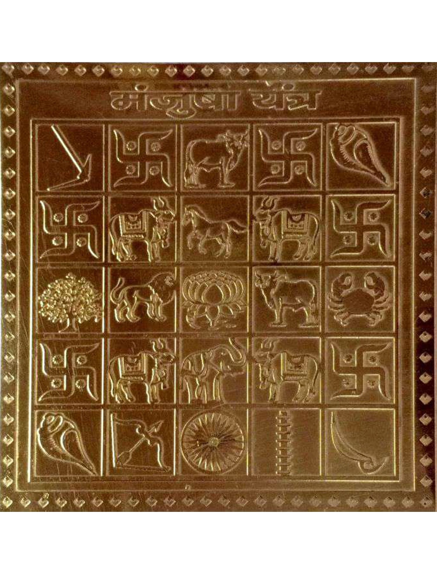 Manjusha Yantra: Title: Manjusha Yantra Description: Yantra Painting Reserve: $21.60 Shipping: Domestic: Shipping rates are determined by destination International: Foreign shipping rates are determined by