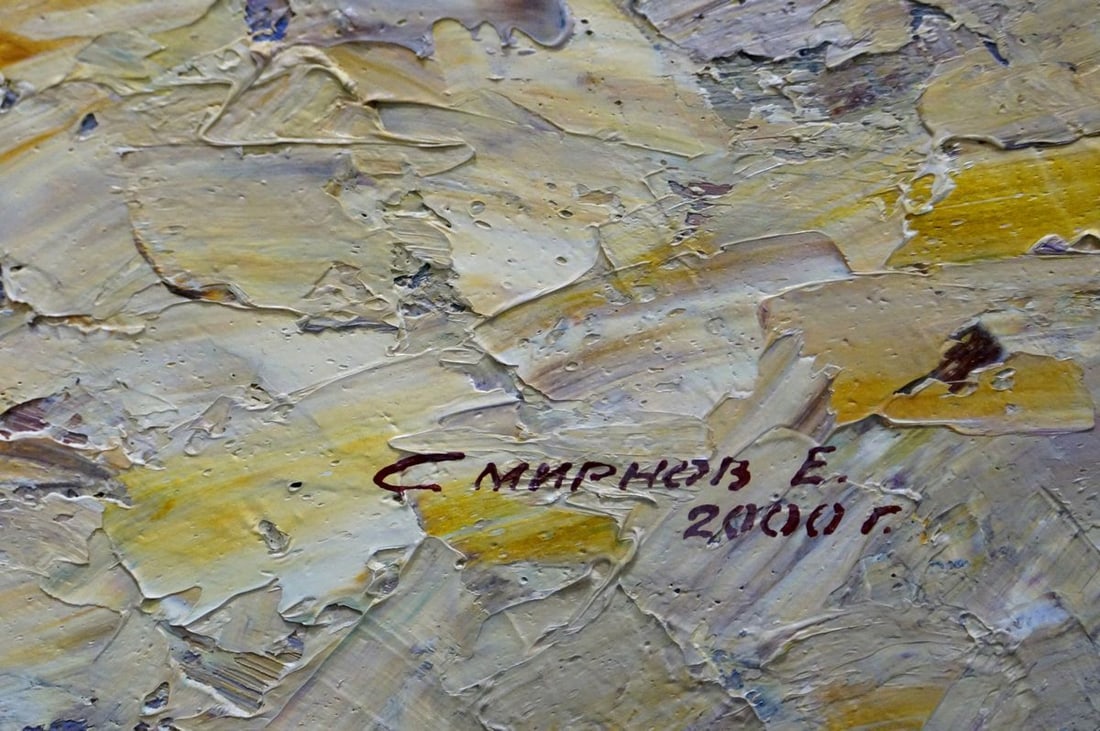 Oil painting Boats near the shore Smirnov Evgeny Vladimirovich - 6