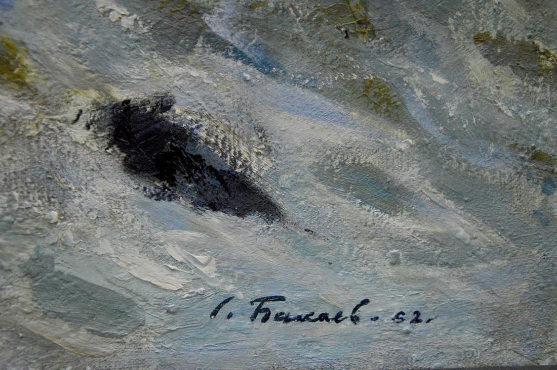 Oil painting Raging sea Bakaev Sergey Ivanovich - 10