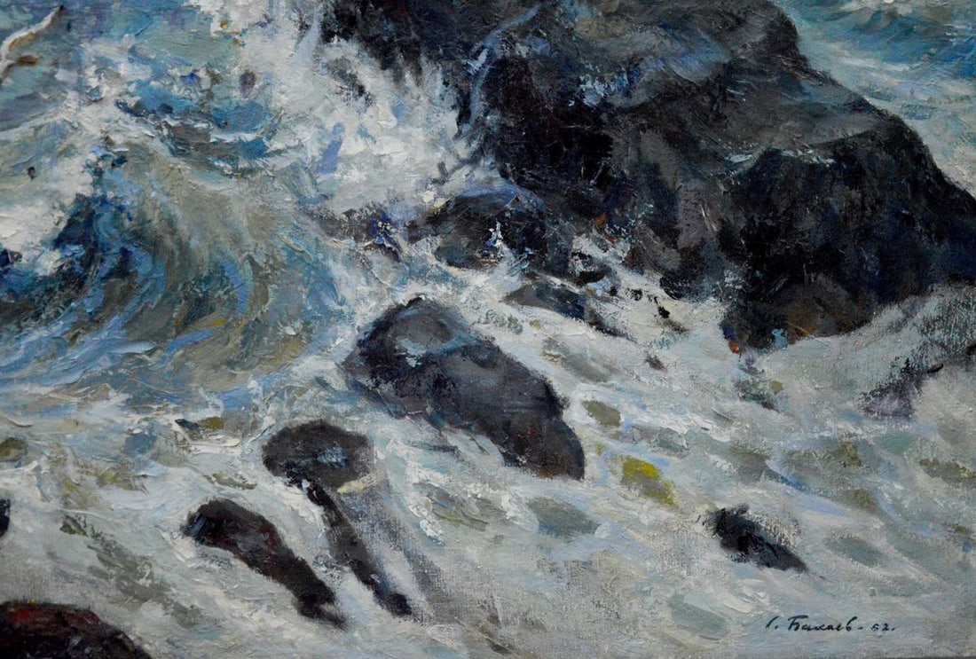 Oil painting Raging sea Bakaev Sergey Ivanovich - 7