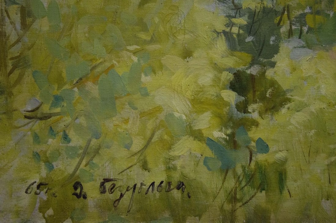 Oil painting Yalta Bezugly Daniil Ivanovich - 3