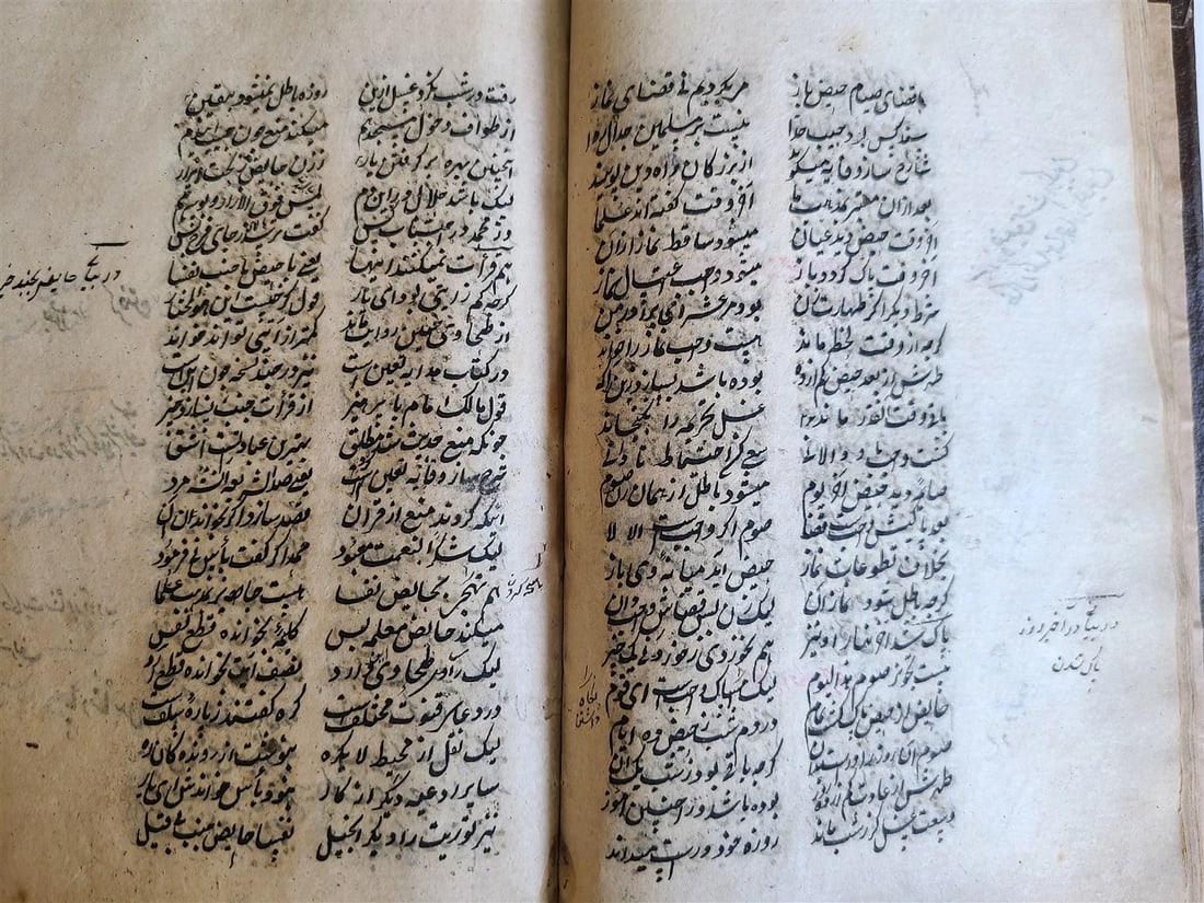 1883 ARABIC MANUSCRIPT antique ISLAMIC RELIGIOUS DUTIES Maslak al-muttaqin - 5
