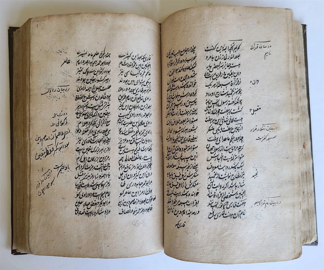 1883 ARABIC MANUSCRIPT antique ISLAMIC RELIGIOUS DUTIES Maslak al-muttaqin - 7
