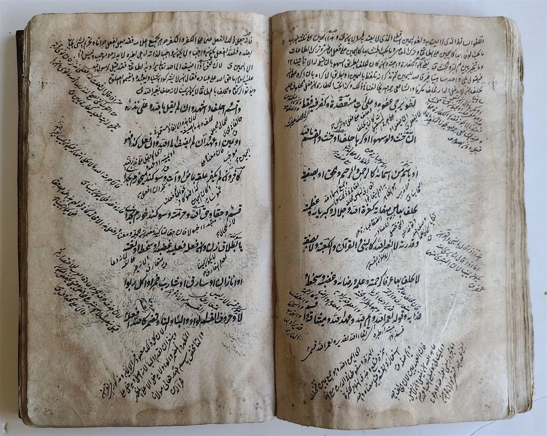 18th century ARABIC MANUSCRIPT antique HAND WRITTEN SHARH AL WIQAYA by MAHBUBI - 6