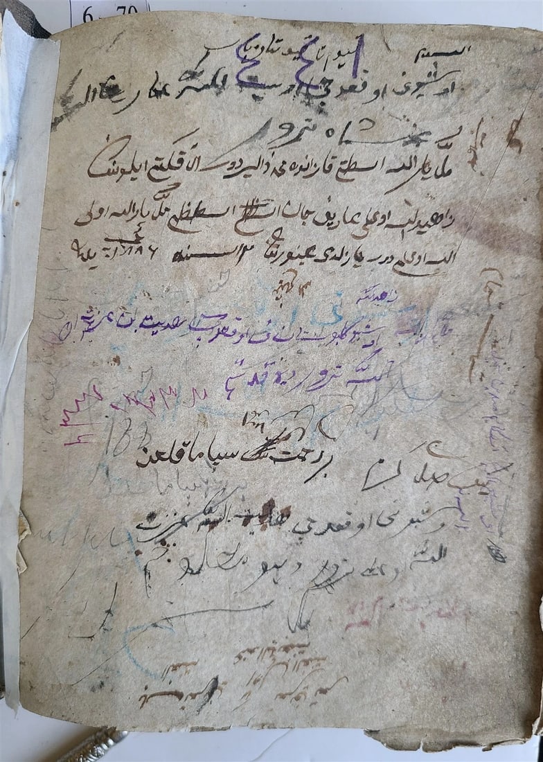1873 ARABIC POETRY MANUSCRIPT antique HAND WRITTEN by SAADI Sadi of Shiraz - 13
