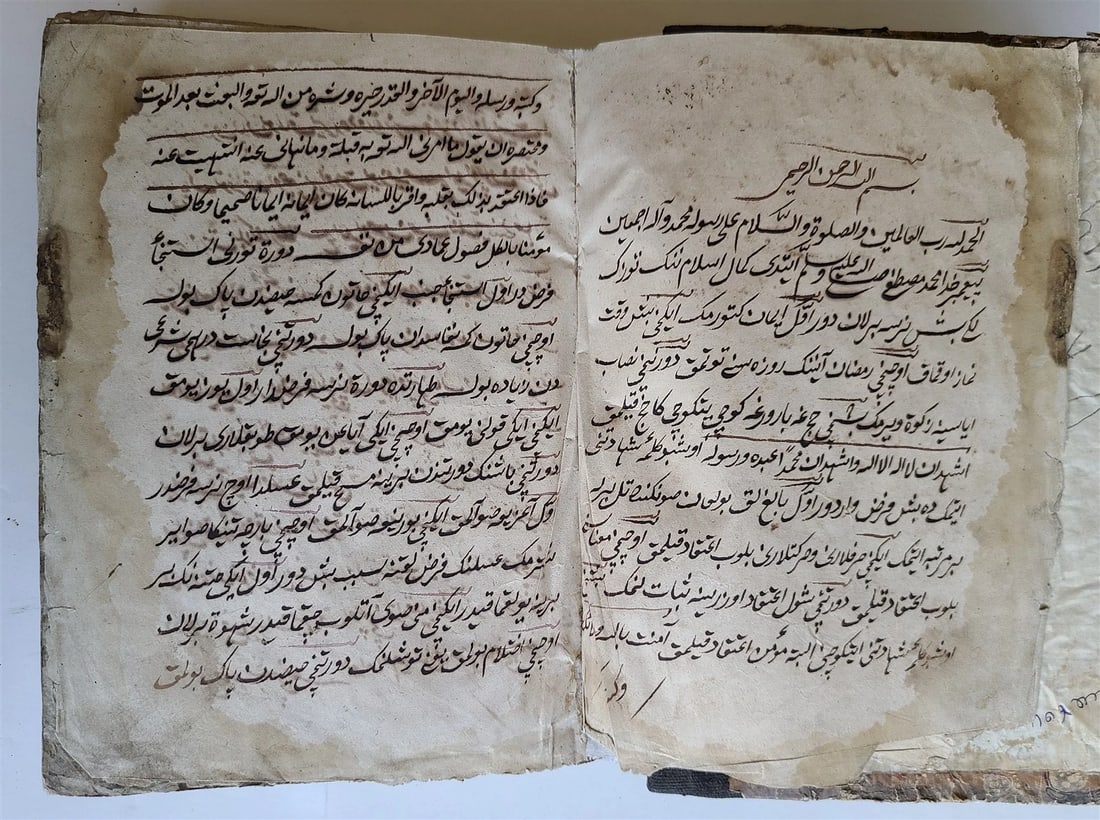 1873 ARABIC POETRY MANUSCRIPT antique HAND WRITTEN by SAADI Sadi of Shiraz: POETRY by SAADI Dated 1288 / 1873 Text in Farsi, script Shikaste Purchased in Uzbekistan Size 6.5 by 8.5" Old cardboard binding (worn) Nice calligraphy about 200 lvs (400 pp) Good interior condition R