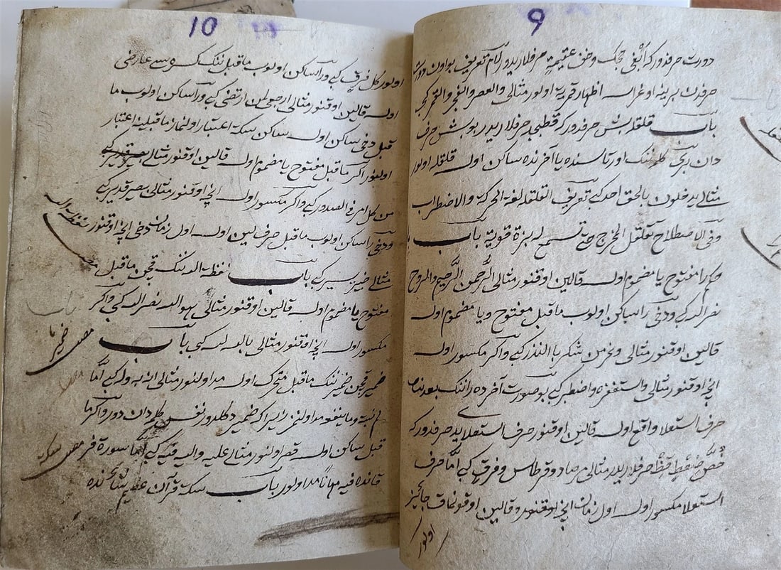 1873 ARABIC POETRY MANUSCRIPT antique HAND WRITTEN by SAADI Sadi of Shiraz - 8