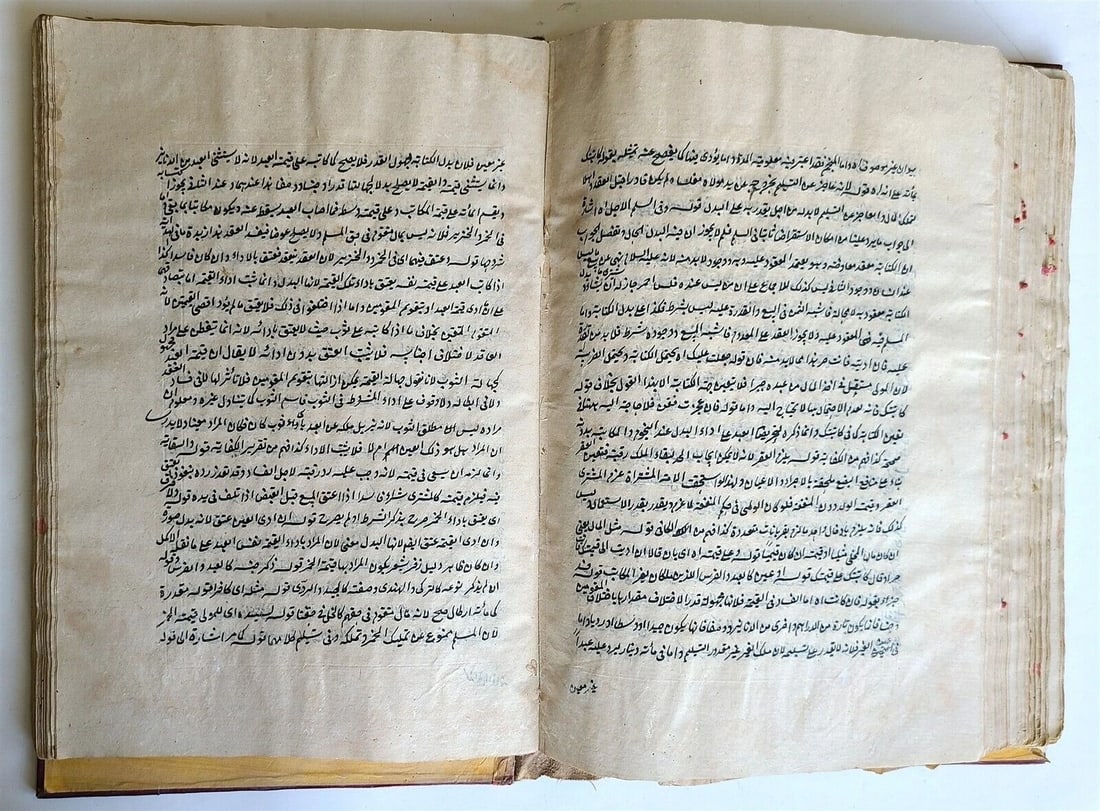 ARABIC MANUSCRIPT ISLAMIC LAW BOOK antique 19th century Sharh Al Wiqayah - 11