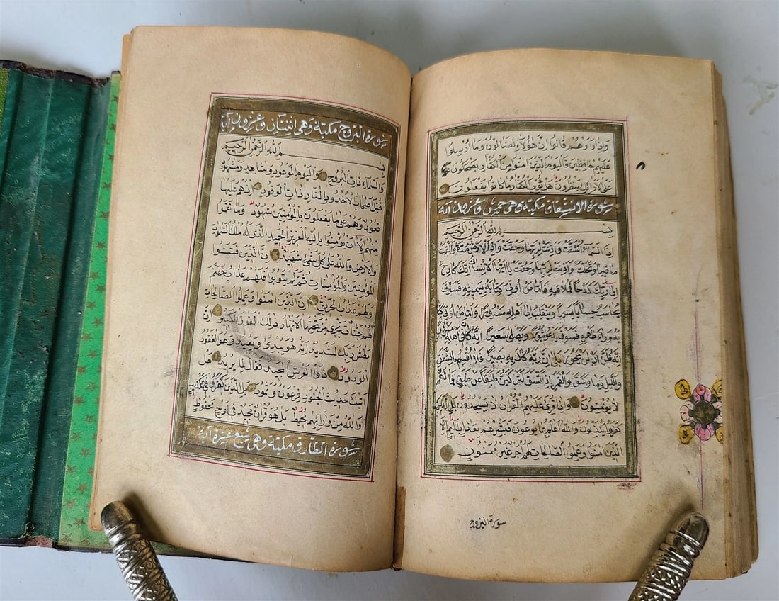19th century KORAN OTTOMAN MANUSCRIPT ILLUMINATED antique QURAN ISLAMIC - 8