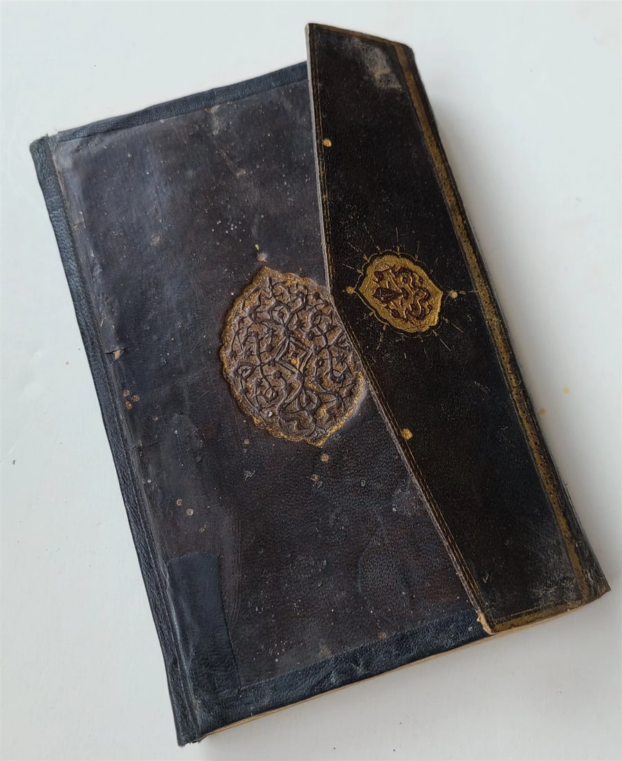 19th century OTTOMAN MANUSCRIPT PRAYER BOOK antique ISLAMIC Arabic - 3