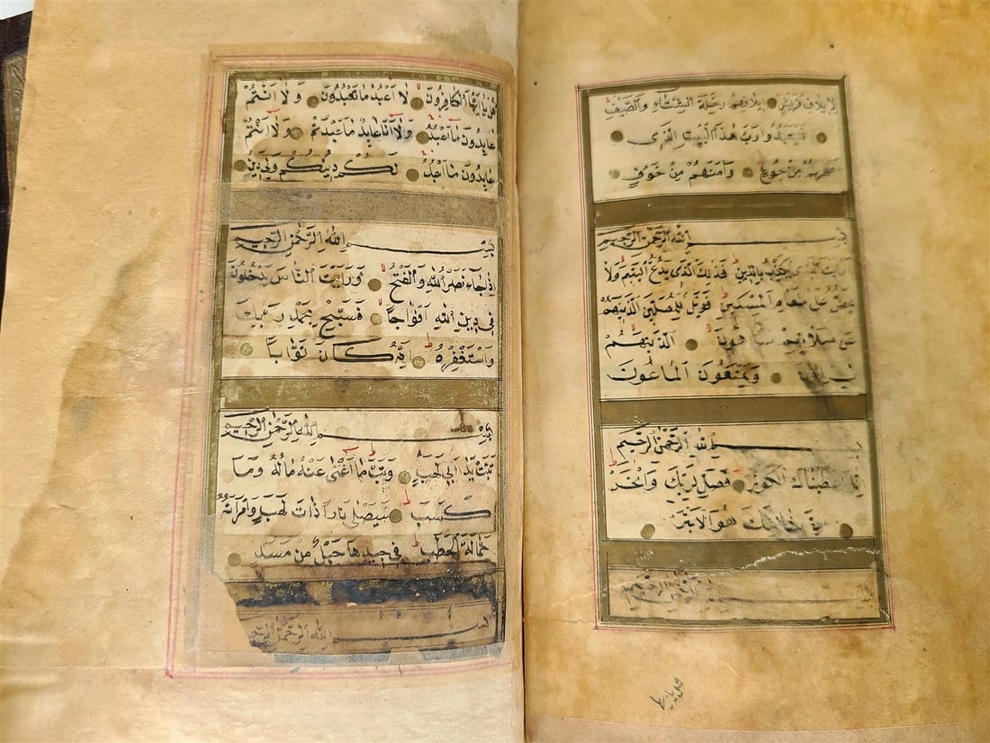 EARLY 19th century KORAN OTTOMAN MANUSCRIPT ILLUMINATED antique QURAN ISLAMIC - 11