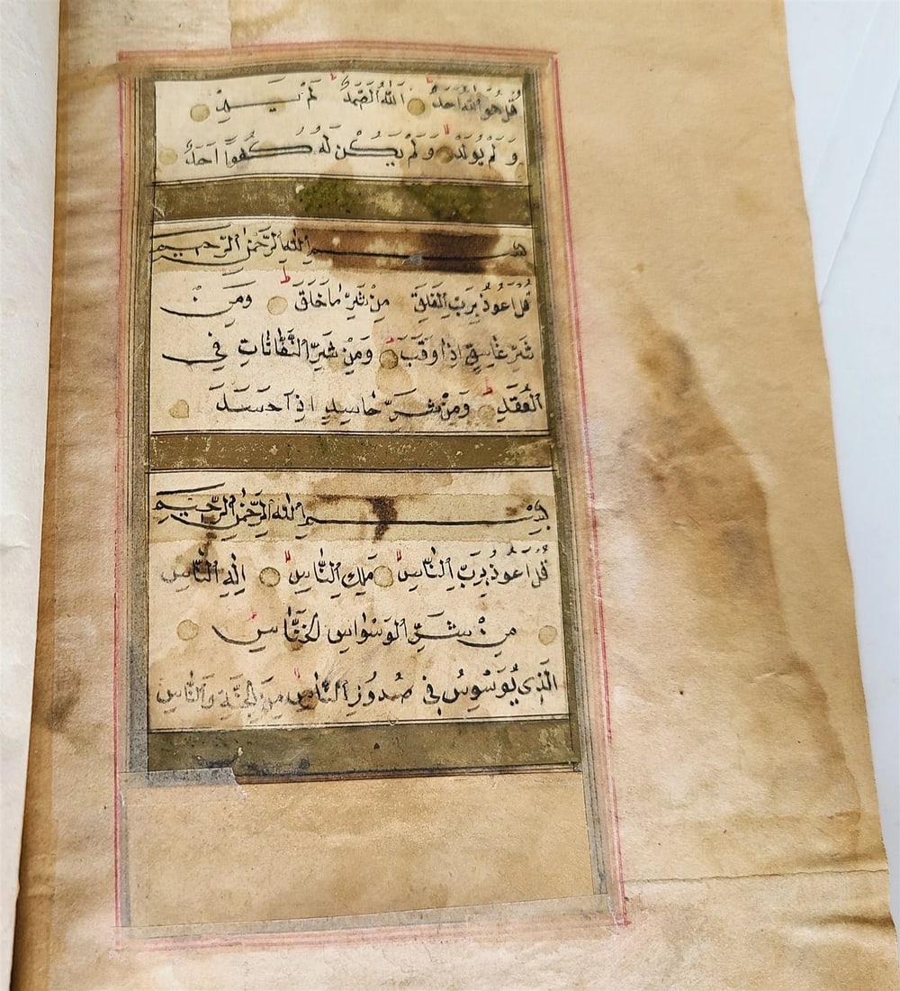EARLY 19th century KORAN OTTOMAN MANUSCRIPT ILLUMINATED antique QURAN ISLAMIC - 12