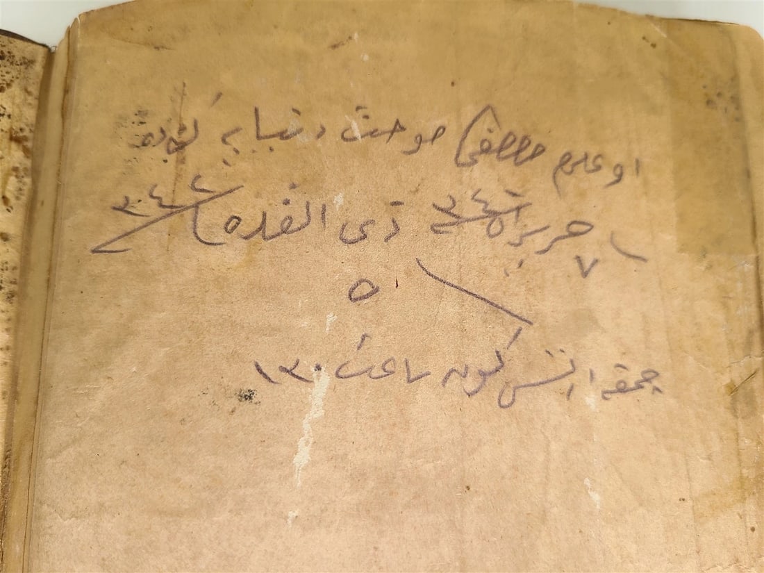 EARLY 19th century KORAN OTTOMAN MANUSCRIPT ILLUMINATED antique QURAN ISLAMIC - 13