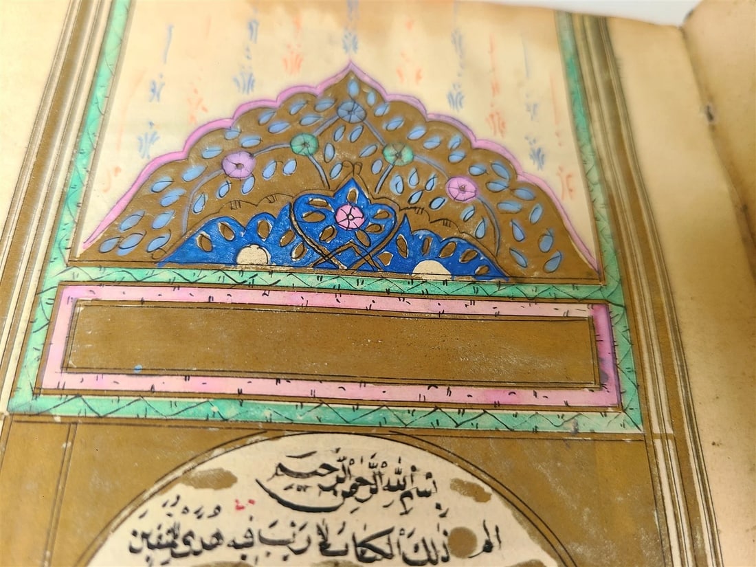 EARLY 19th century KORAN OTTOMAN MANUSCRIPT ILLUMINATED antique QURAN ISLAMIC - 14
