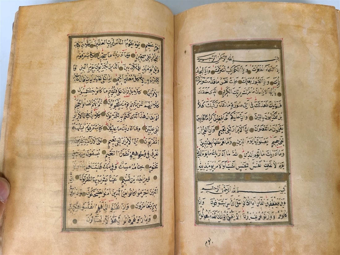 EARLY 19th century KORAN OTTOMAN MANUSCRIPT ILLUMINATED antique QURAN ISLAMIC - 17
