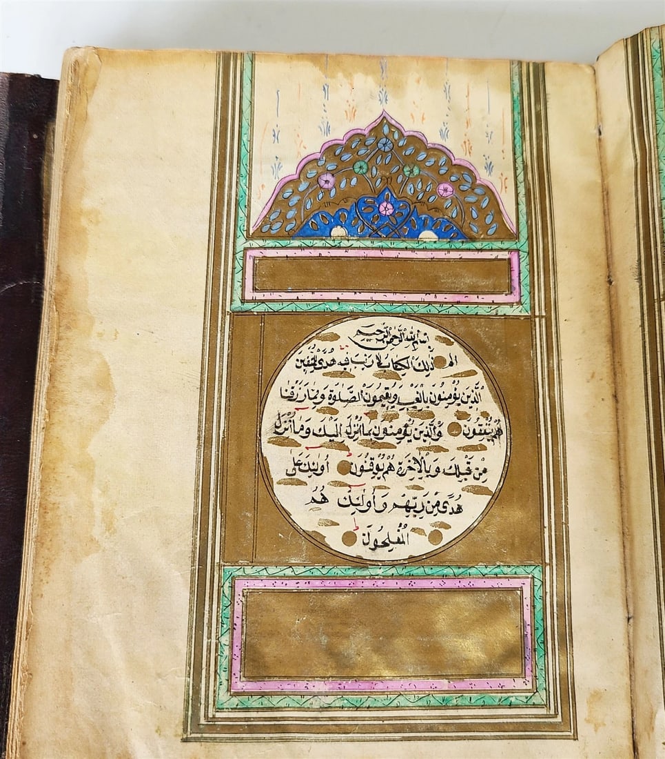 EARLY 19th century KORAN OTTOMAN MANUSCRIPT ILLUMINATED antique QURAN ISLAMIC - 4