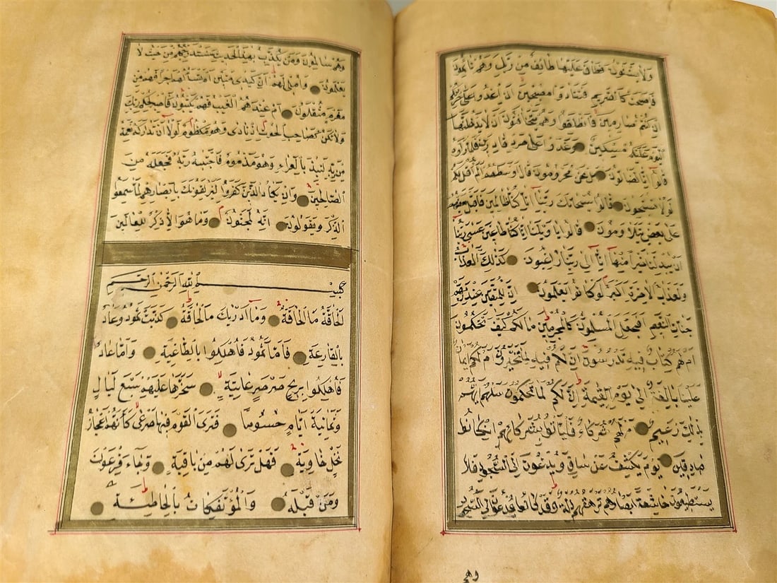 EARLY 19th century KORAN OTTOMAN MANUSCRIPT ILLUMINATED antique QURAN ISLAMIC - 8