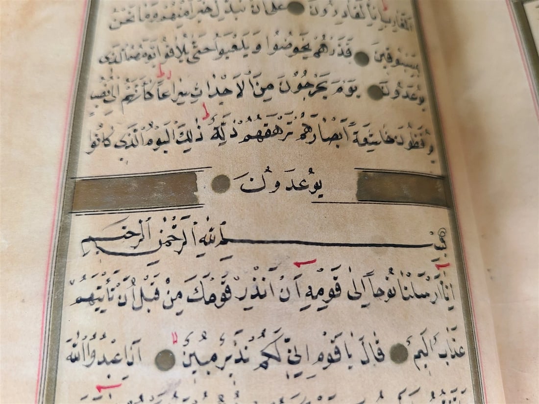 EARLY 19th century KORAN OTTOMAN MANUSCRIPT ILLUMINATED antique QURAN ISLAMIC - 9