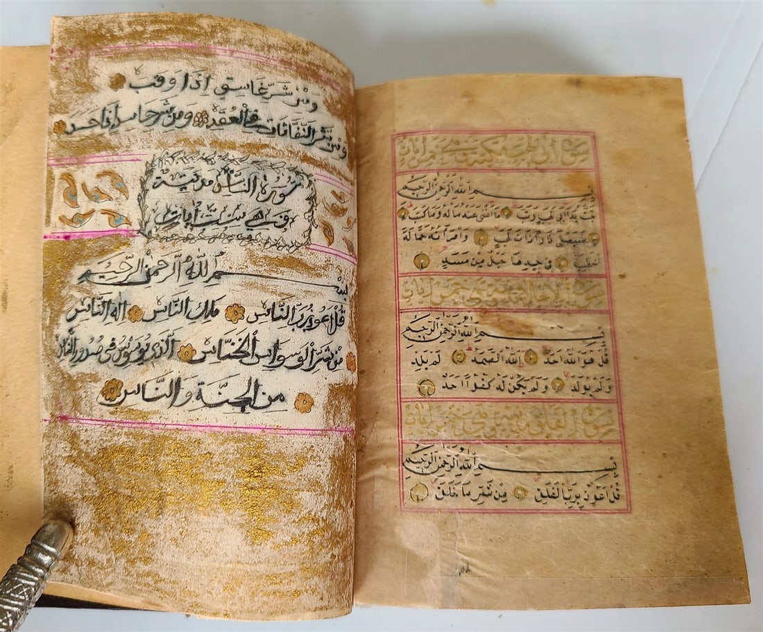 EARLY 19th c. KORAN OTTOMAN TURKISH MANUSCRIPT ILLUMINATED antique QURAN ISLAMIC - 10