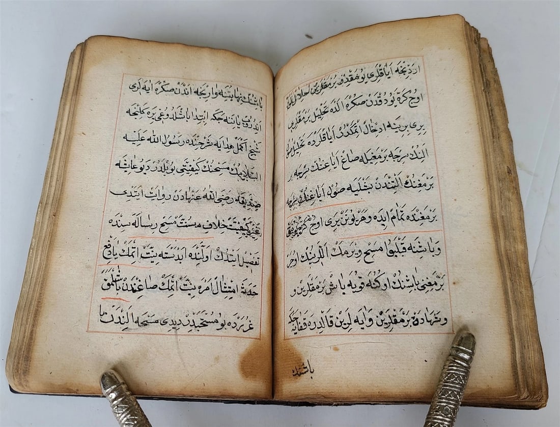 1778 OTTOMAN TURKISH MANUSCRIPT PRAYER BOOK antique ISLAMIC Arabic - 10