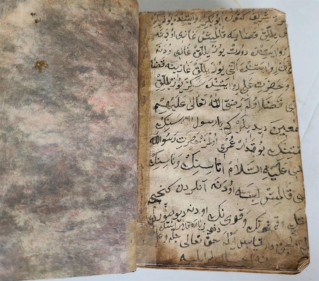 1778 OTTOMAN TURKISH MANUSCRIPT PRAYER BOOK antique ISLAMIC Arabic - 11