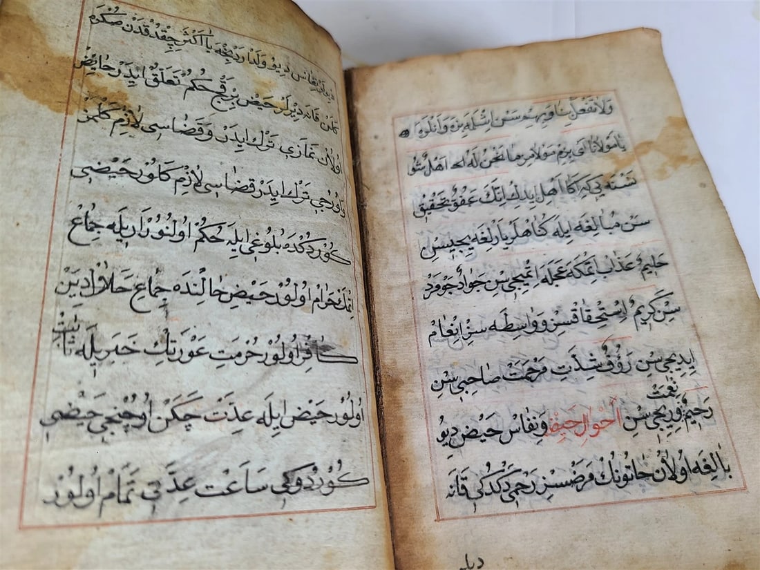 1778 OTTOMAN TURKISH MANUSCRIPT PRAYER BOOK antique ISLAMIC Arabic - 14