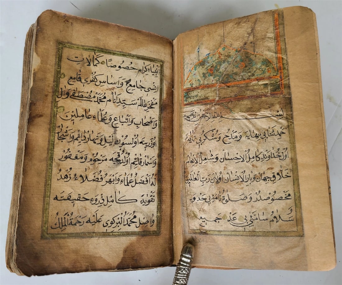 1778 OTTOMAN TURKISH MANUSCRIPT PRAYER BOOK antique ISLAMIC Arabic: manuscript prayer book Leather binding Size 4 by 6 1/4" Beautiful calligraphy about 300 leaves (600 pages) Good condition, minor wear Reserve: $650.00 Shipping: Domestic: Flat-rate of $25.00 to an
