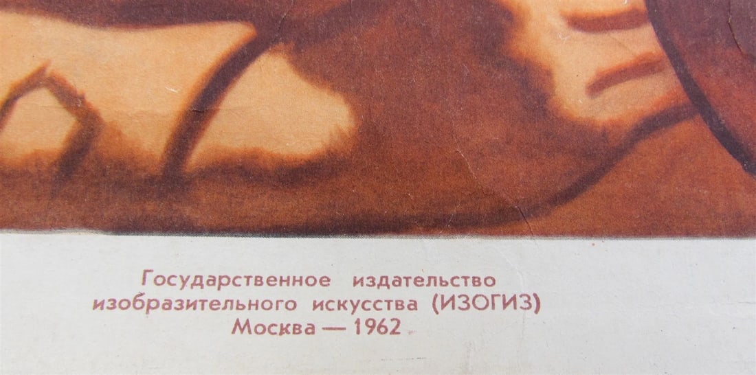 RUSSIAN 1962 SOVIET COMMUNIST POSTER w/ USSR CREATOR LENIN - 3
