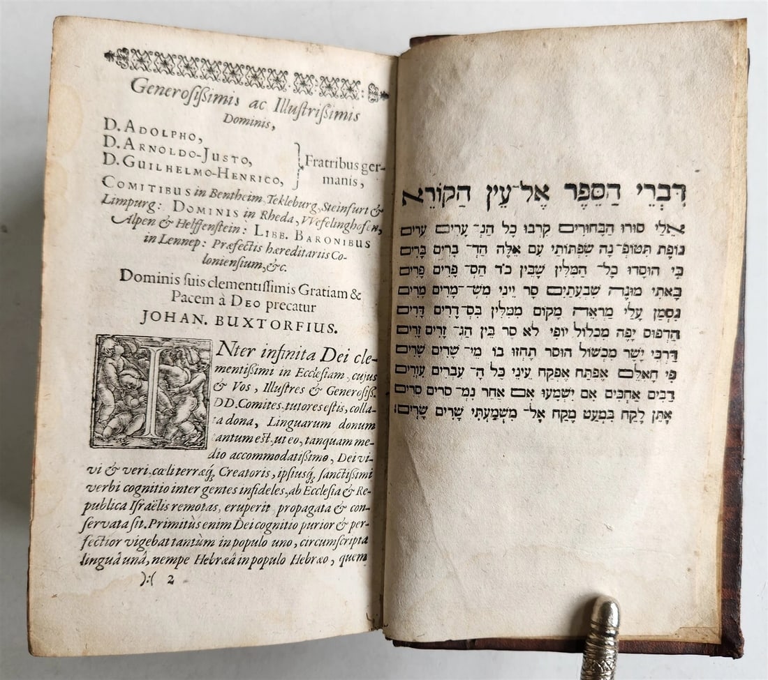 1676 LEXICON HEBRAICUM & CHALDAICUM antique by Johannis Buxtorf Judaica - 4