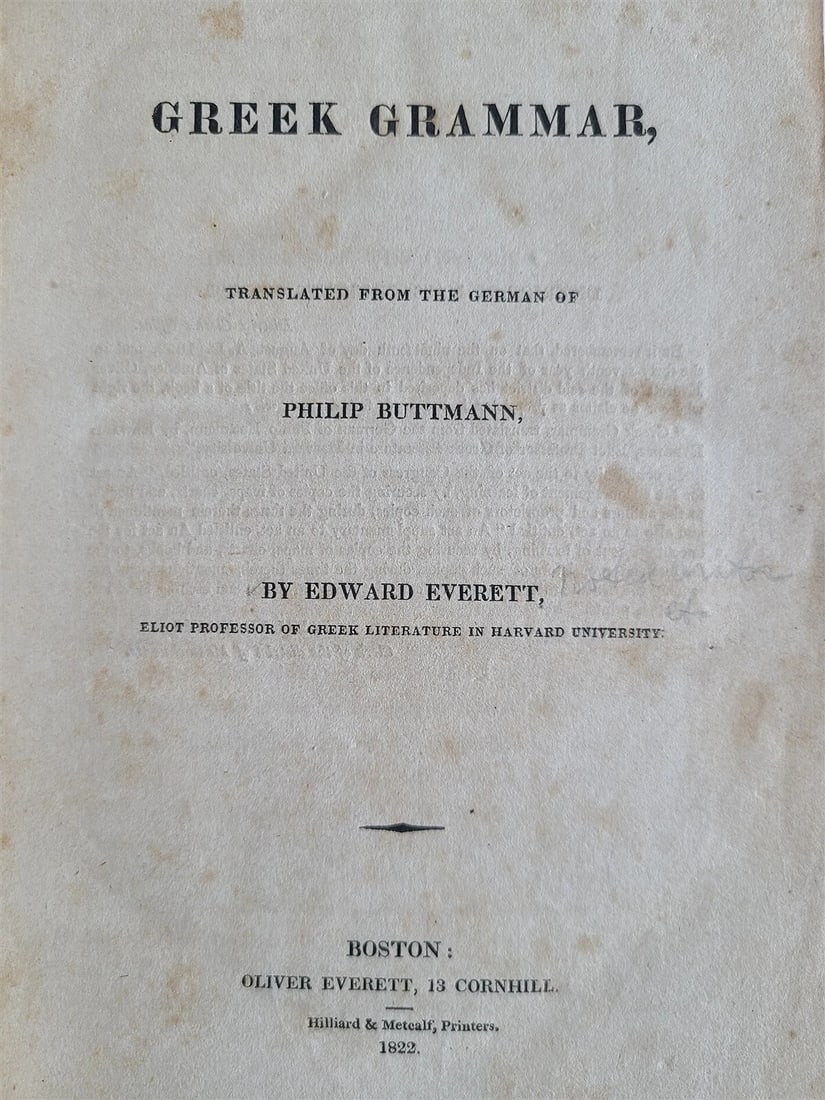 1822 GREEK GRAMMAR by PHILIP BUTTMAN antique BOSTON AMERICANA: M. Antonii Flaminii in Librum Psalmorum Brevis Explanatio, ad Alexandrum Farnesium Cardinalem amplissimum. Adiectae sunt in studiosorum usum eiusdem authoris in Psalmos aliquot, suo quaeque ordine & l