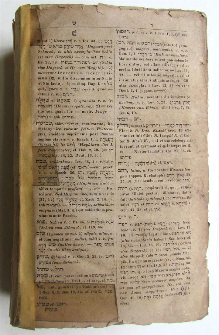 BIBLIA HEBRAICA 1839 antique BIBLE - 4