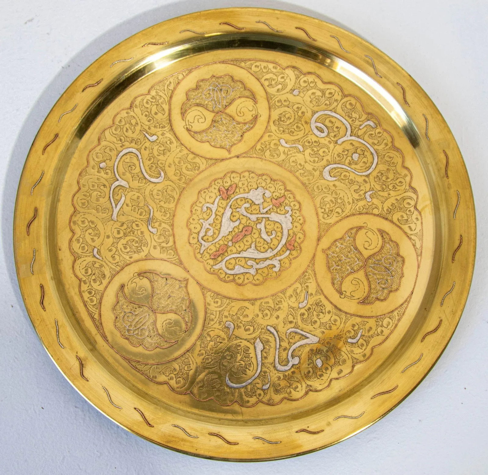 Antique Egyptian Round Brass Tray With Silver and Copper Overlay 17.25 Inches - 12