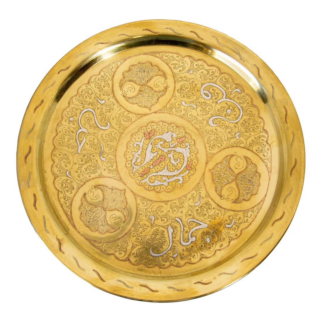 Antique Egyptian Round Brass Tray With Silver and Copper Overlay 17.25 Inches: A round pished Egyptian tray in this style serves both as a functional item for serving drinks with grace and style, and as an exquisite decorative piece to adorn homes, showcasing the artistry and ct