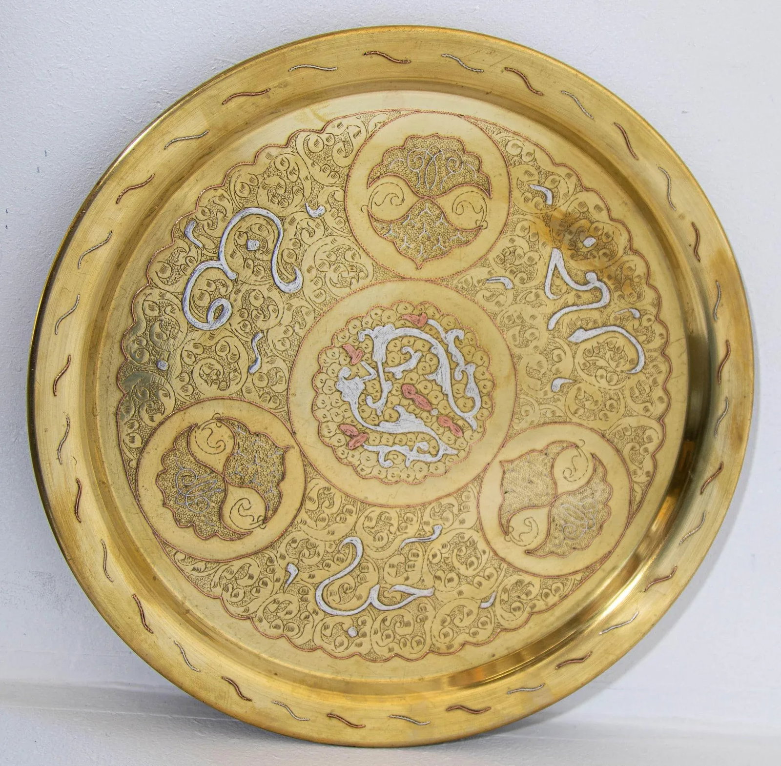 Antique Egyptian Round Brass Tray With Silver and Copper Overlay 17.25 Inches - 9