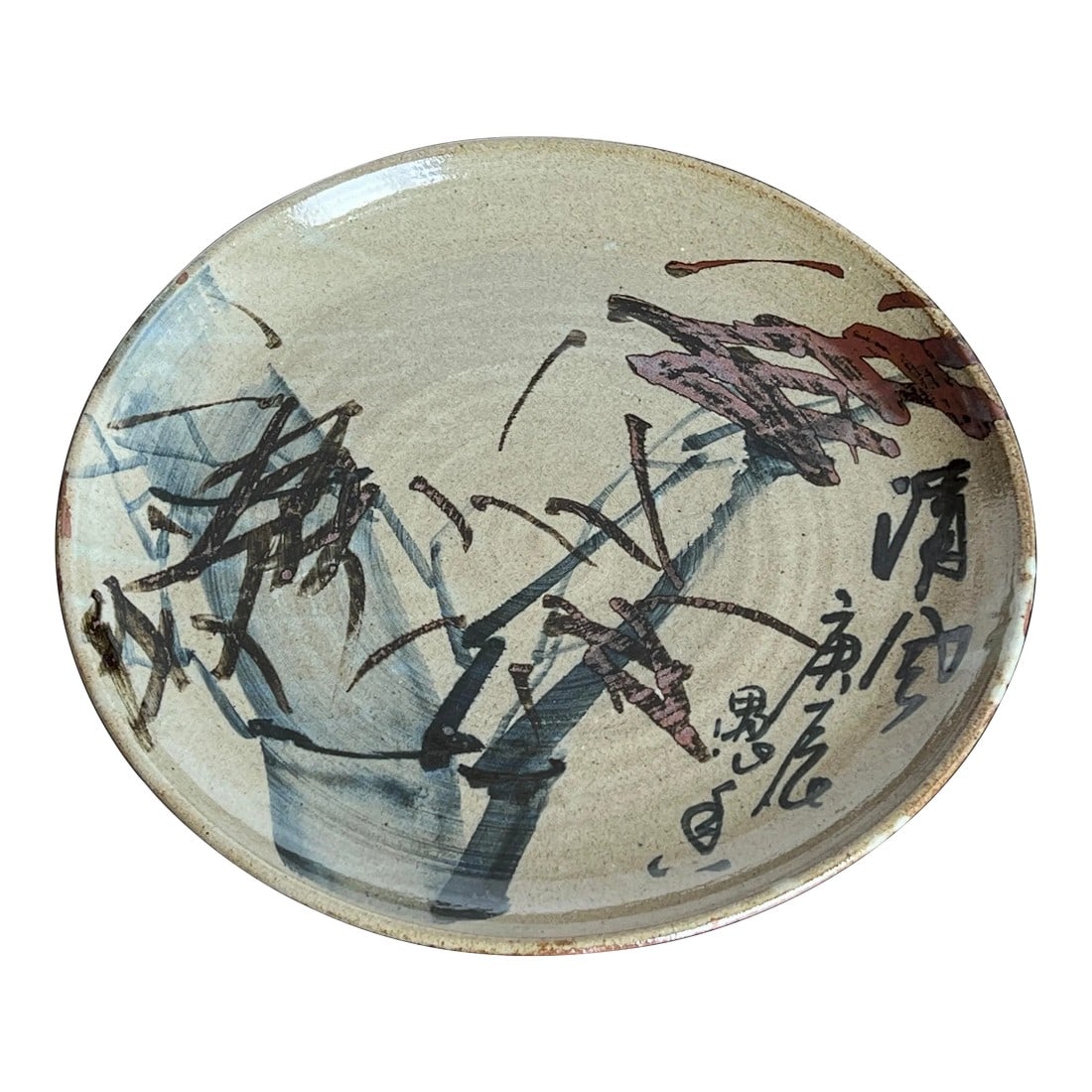 Vintage Japanese Studio Pottery Ceramic Serving Platter by Kim Doo-Seun (1 of 7)