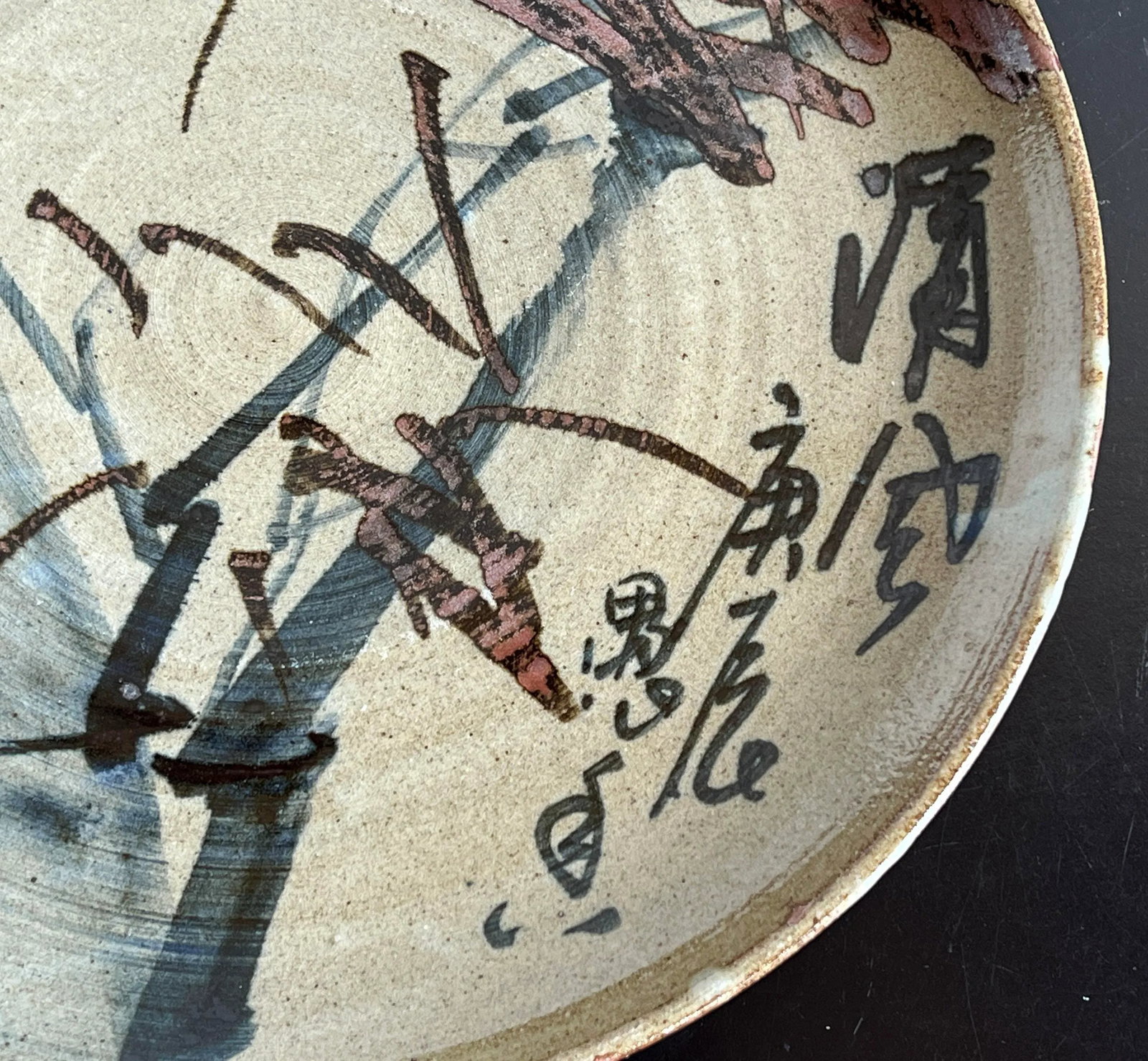 Vintage Japanese Studio Pottery Ceramic Serving Platter by Kim Doo-Seun - 3