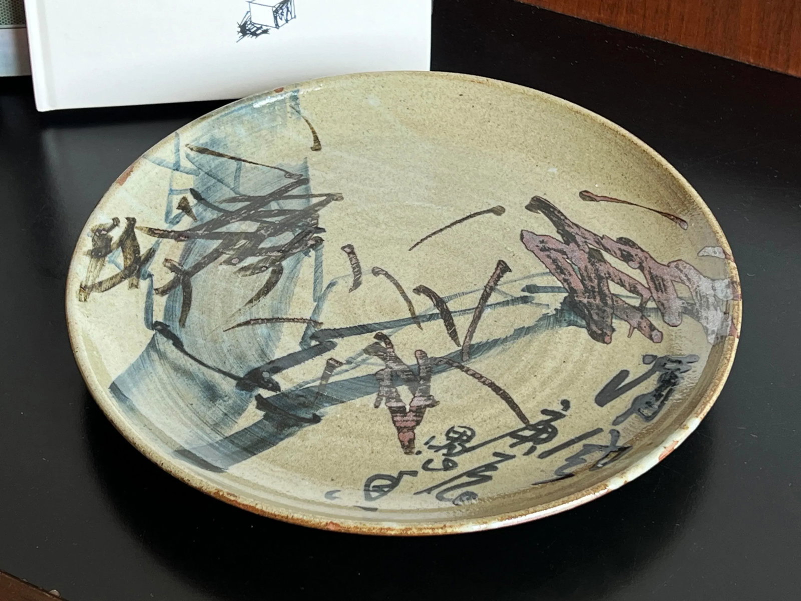 Vintage Japanese Studio Pottery Ceramic Serving Platter by Kim Doo-Seun - 6
