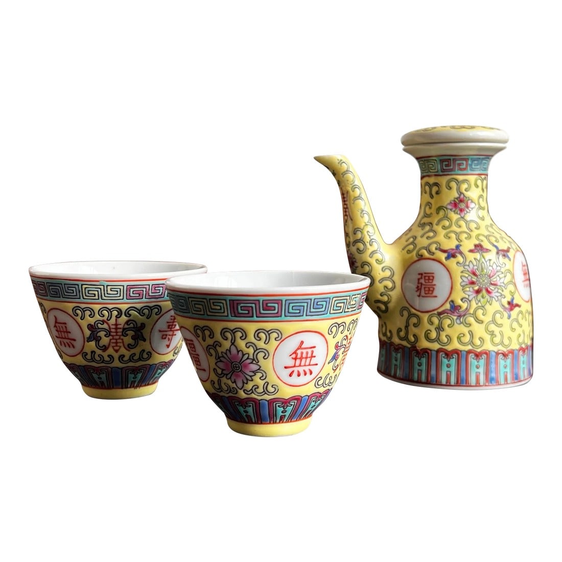 Vintage Famille Rose Yellow-Ground Small Sake or Tea Pot & Pair of Cups - Set of 3: Beautiful vintage mid 20th century Chinese famille rose yellow small tea or sake decanter with lid and pair of matching cups. Wonderful color and form, very nice little set! Signed on the bottom that 