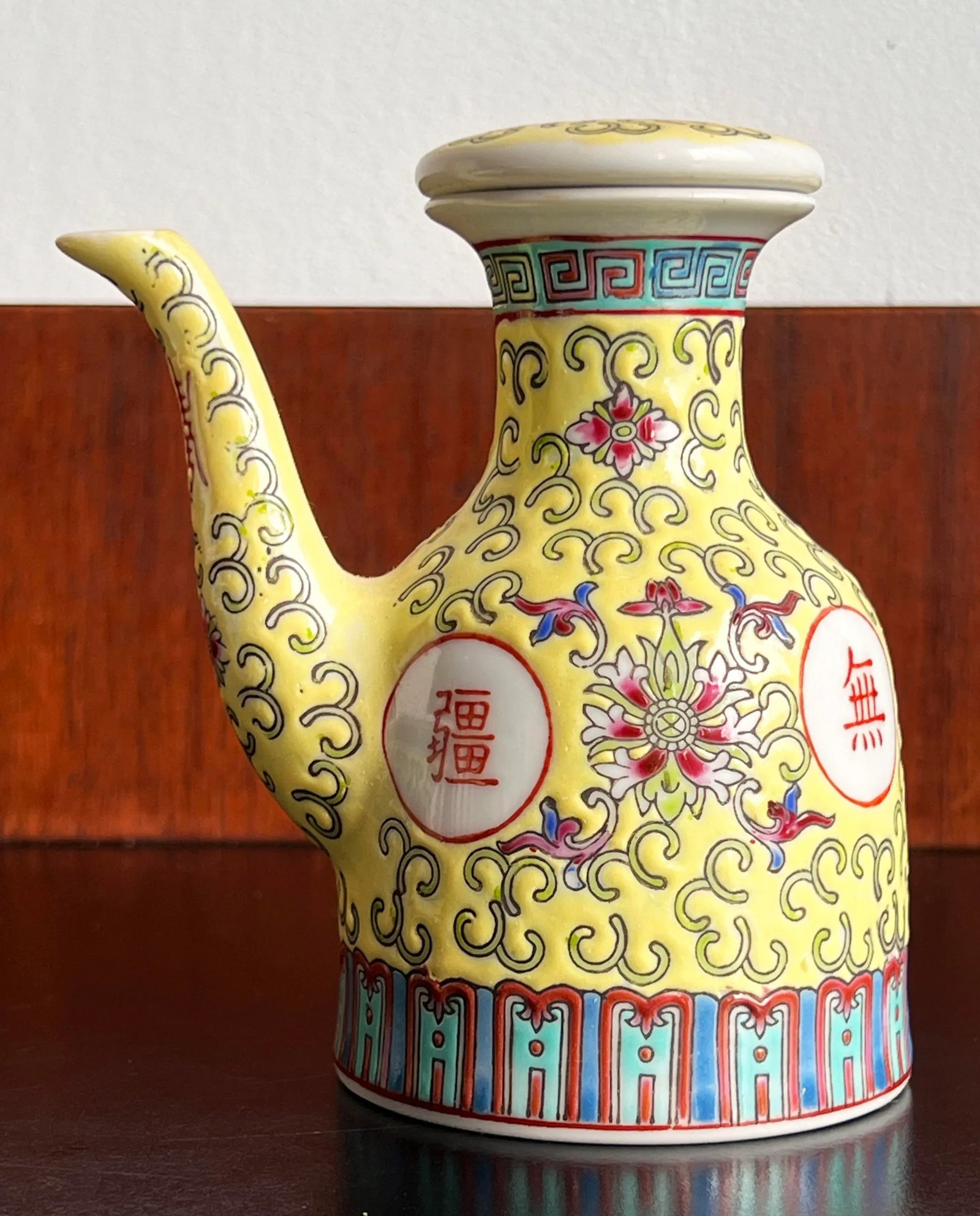 Vintage Famille Rose Yellow-Ground Small Sake or Tea Pot & Pair of Cups - Set of 3 - 2