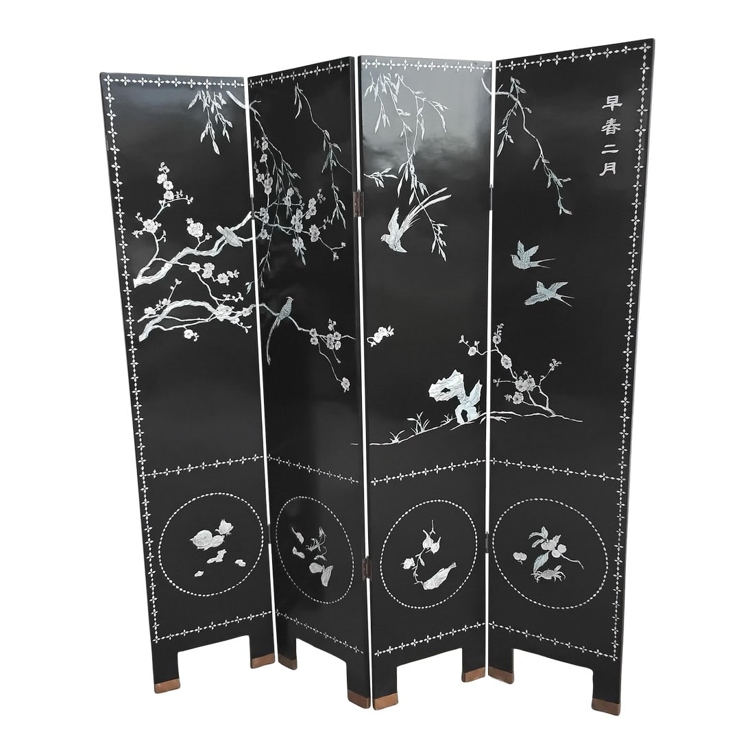 1970s Asian Screen Room Divider (1 of 13)