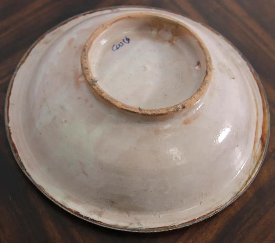 Moorish Ceramic Dish Bowl Adorned with Silver Filigree from Fez - 3