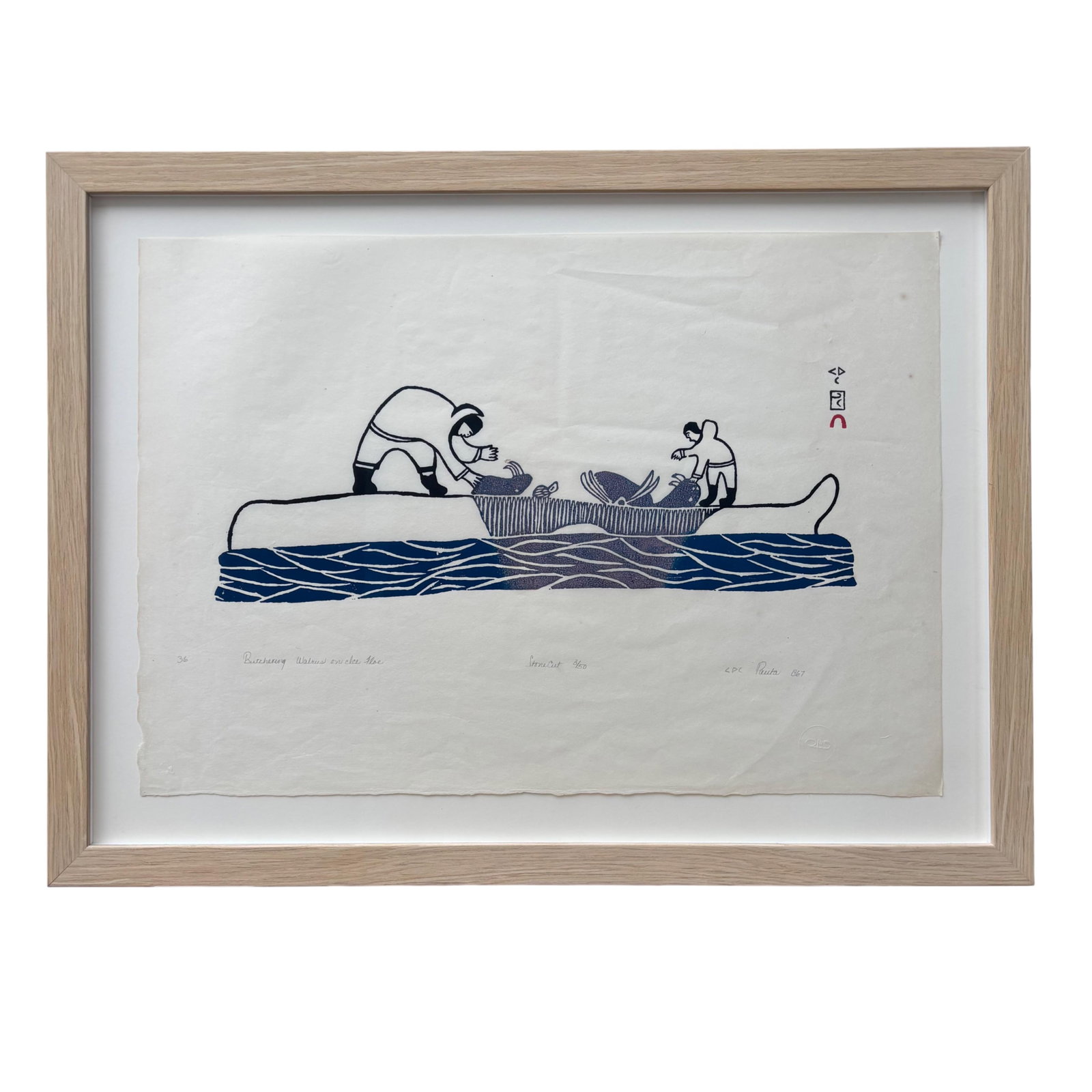 Inuit Stone Engraving by Pitseolak Ashoona "Butchering Walrus on the Floe" 1967 Cape Dorset - Limite - 4