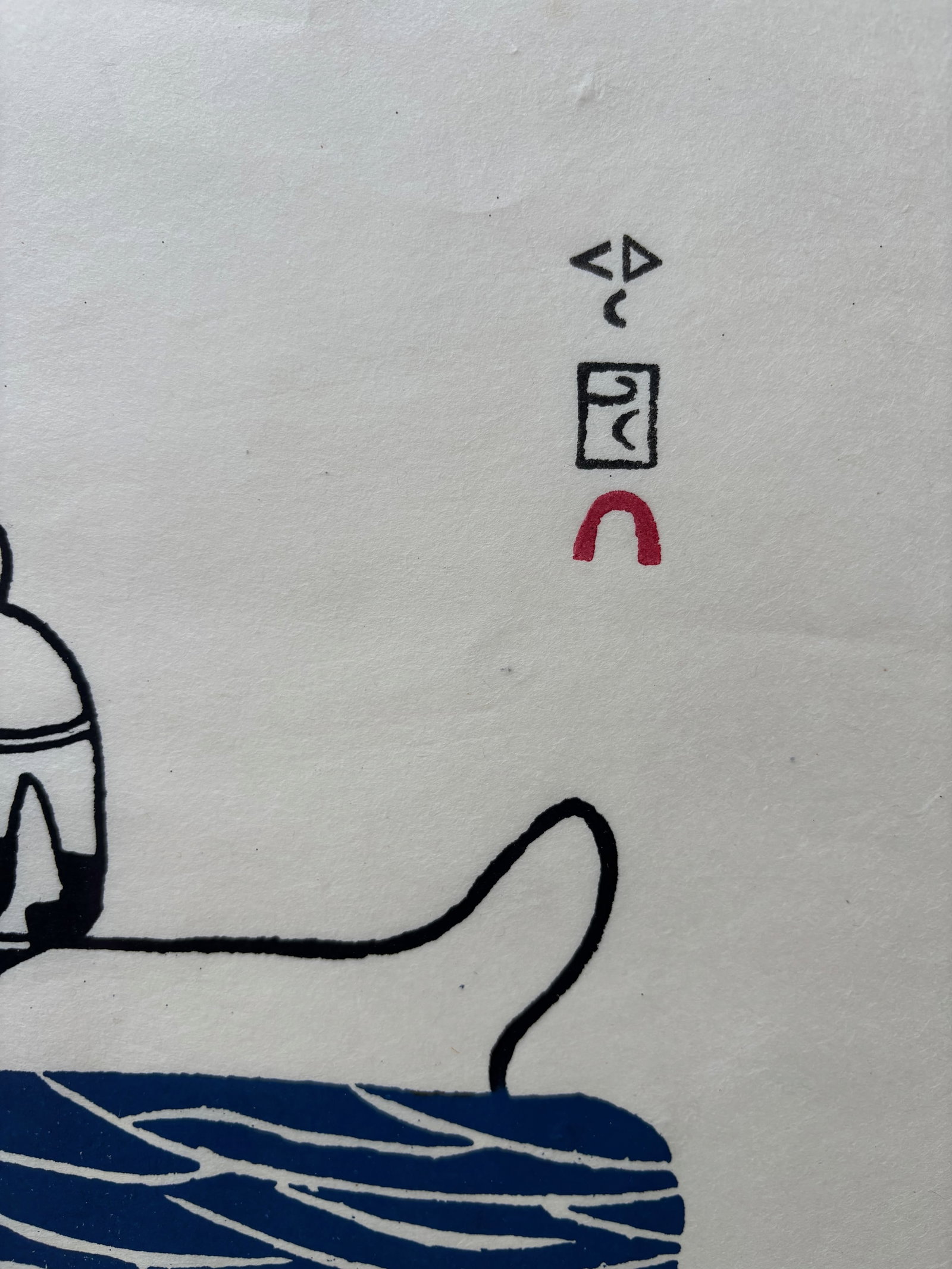 Inuit Stone Engraving by Pitseolak Ashoona "Butchering Walrus on the Floe" 1967 Cape Dorset - Limite - 8