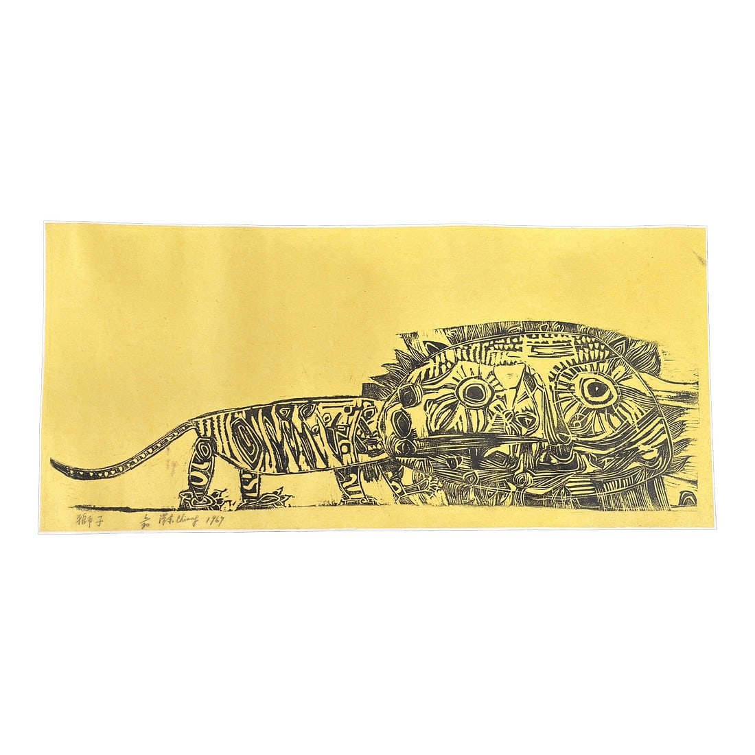 Chiang Han-Tung (æ±Ÿæ¼•æ±) "Lion" Original Woodcut Print, (1 of 9)