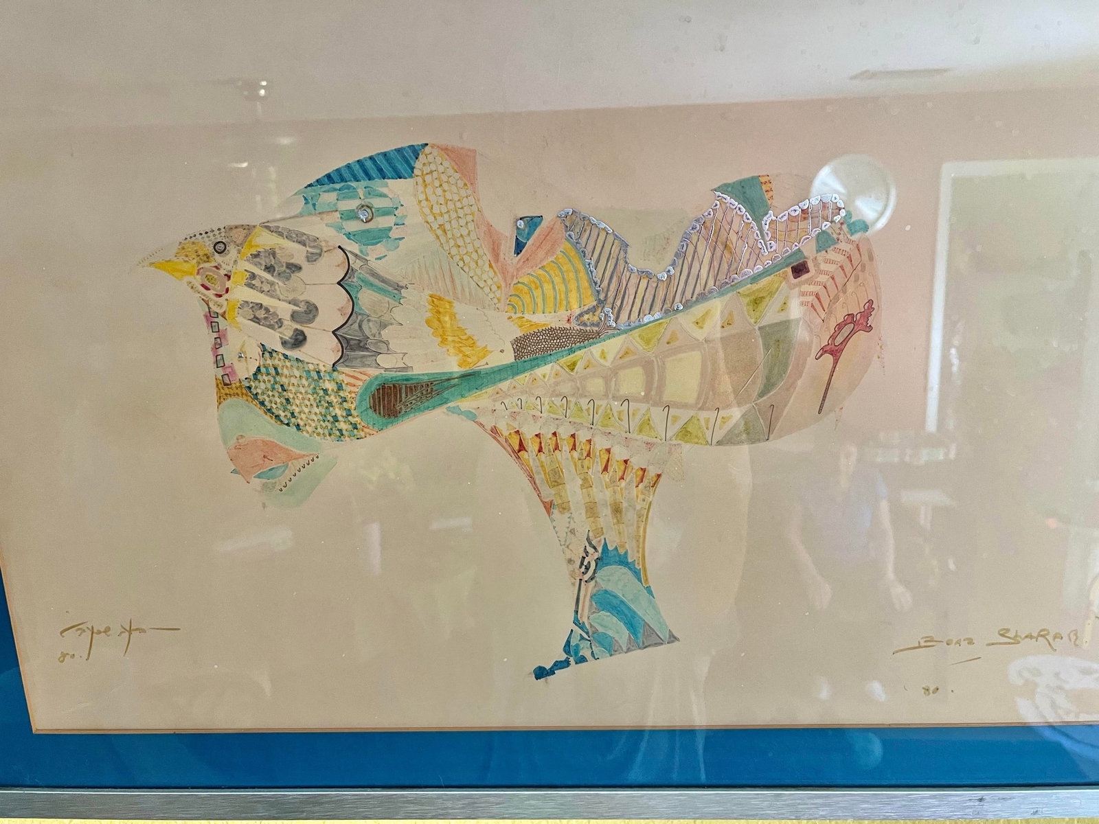 1980s Original Framed Abstract Art by Israeli Singer Boaz Sharabi - 2