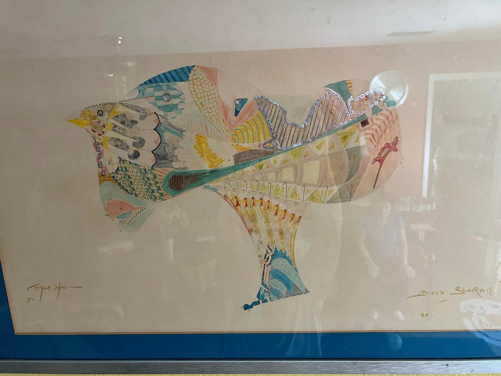 1980s Original Framed Abstract Art by Israeli Singer Boaz Sharabi - 4