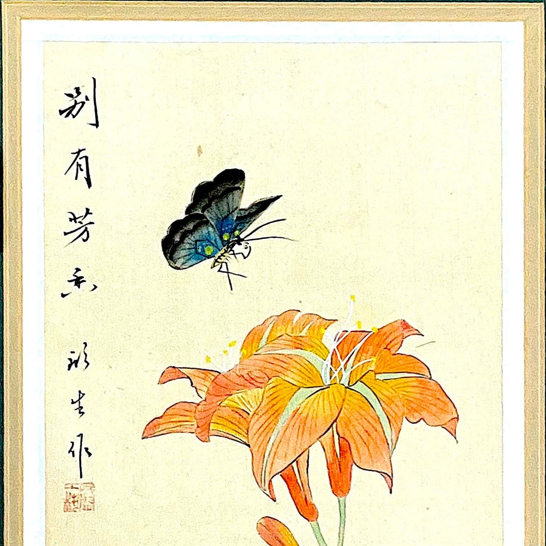 1980's Chinese Floral Paintings on Silk - Set of Three - 13
