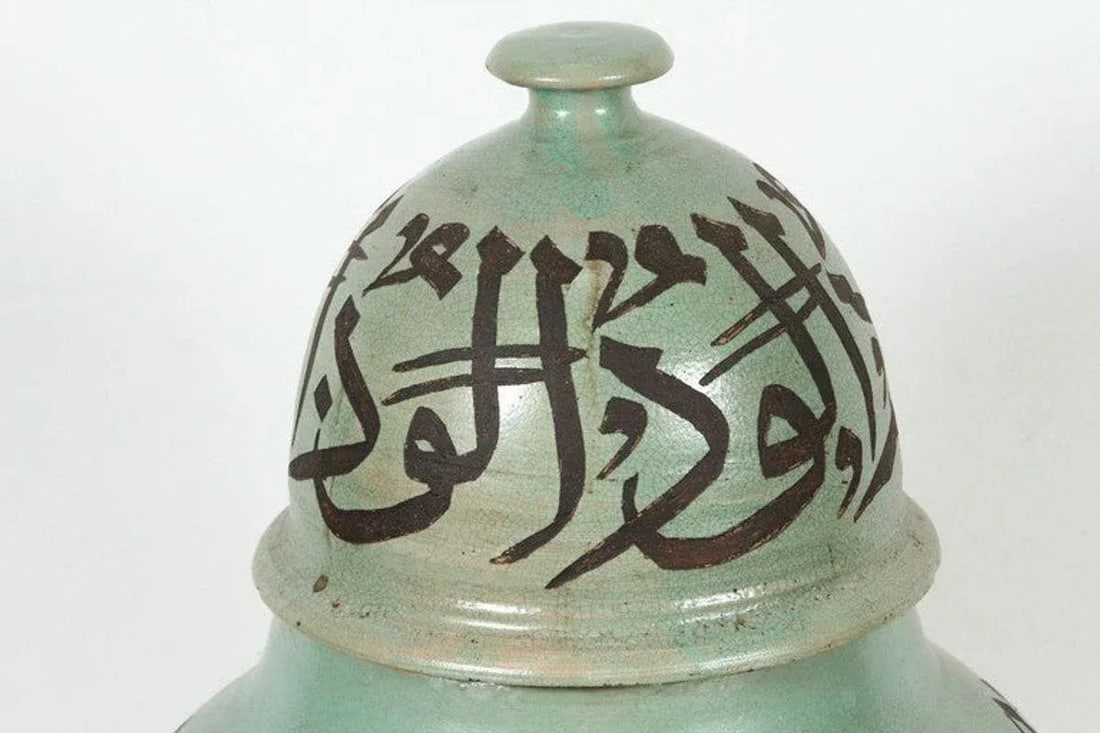 Moorish Green Ceramic Urns With Chiseled Arabic Calligraphy Writing - a Pair - 3